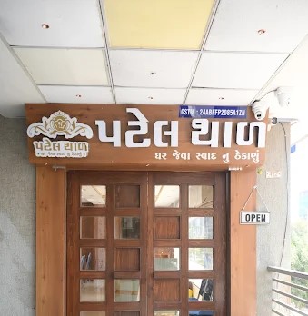 KK Nagar